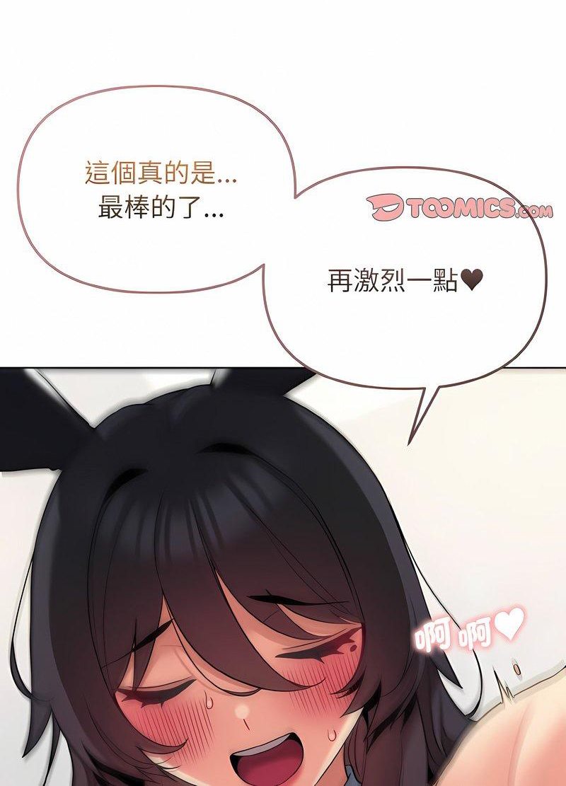 49P - 大学生活就从社团开始