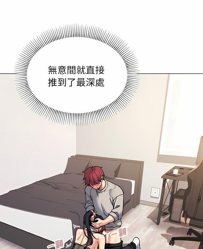 6P - 大学生活就从社团开始