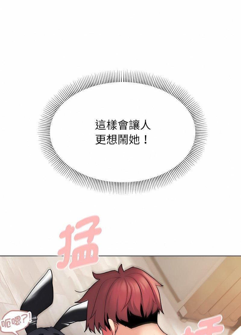 80P - 大学生活就从社团开始