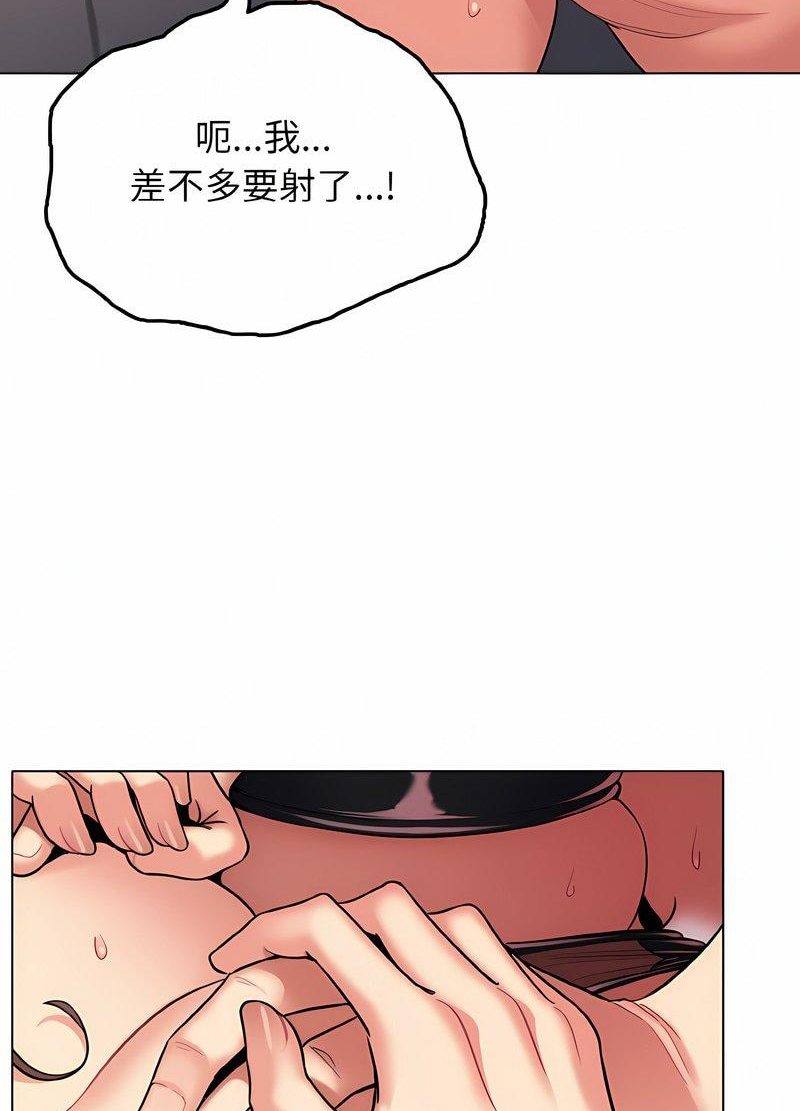 96P - 大学生活就从社团开始