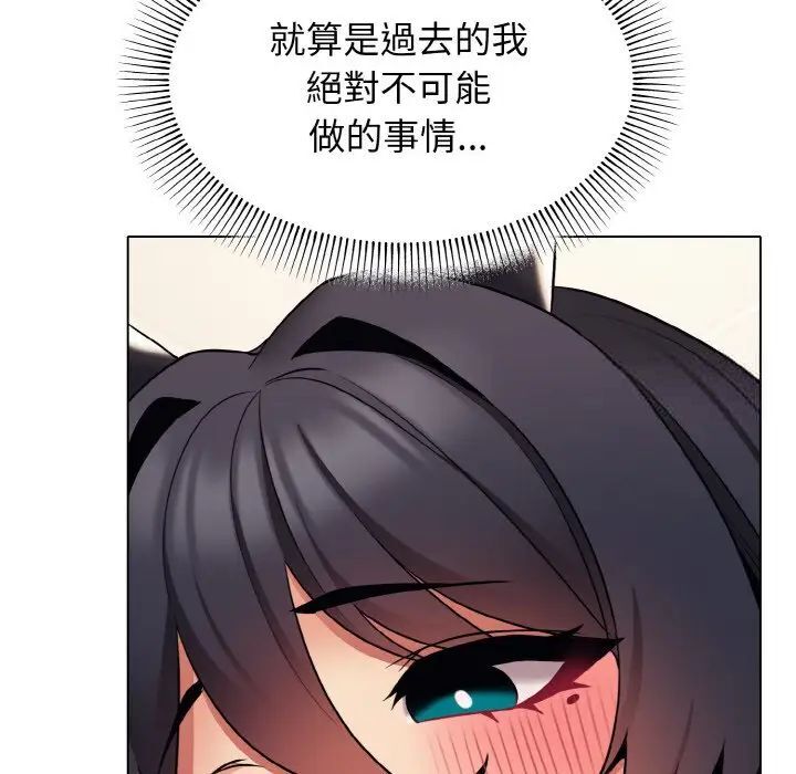 108P - 大学生活就从社团开始