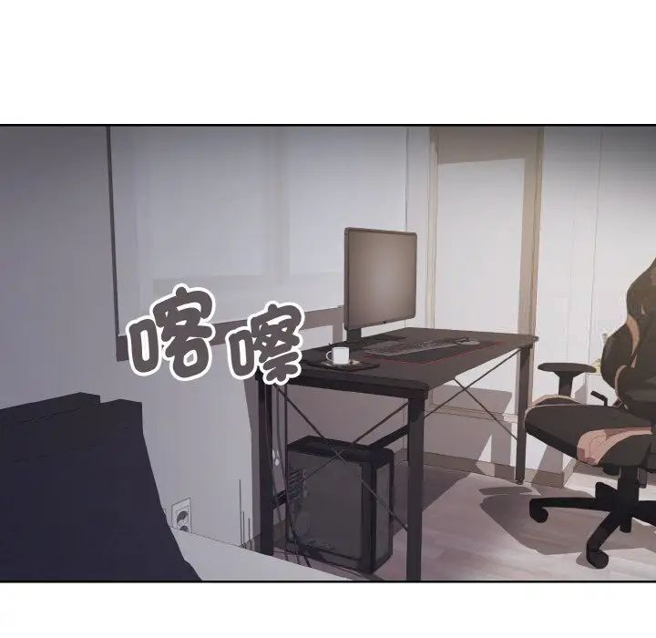 143P - 大学生活就从社团开始