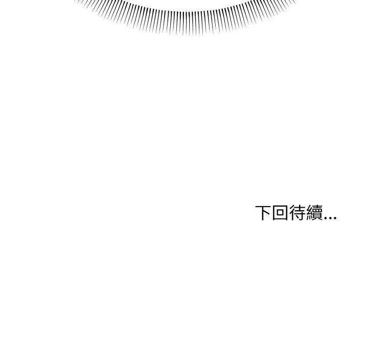 151P - 大学生活就从社团开始