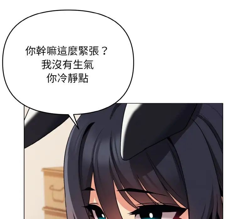 31P - 大学生活就从社团开始
