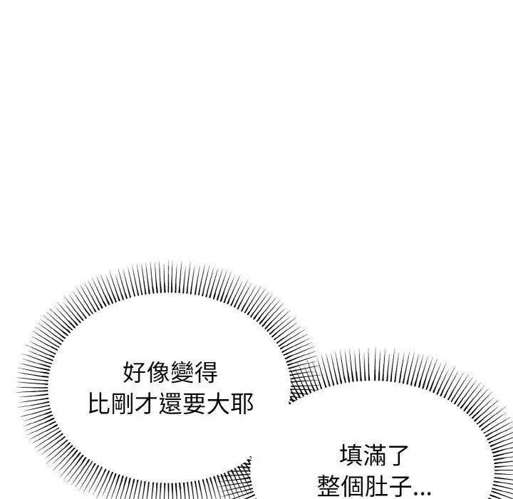 77P - 大学生活就从社团开始