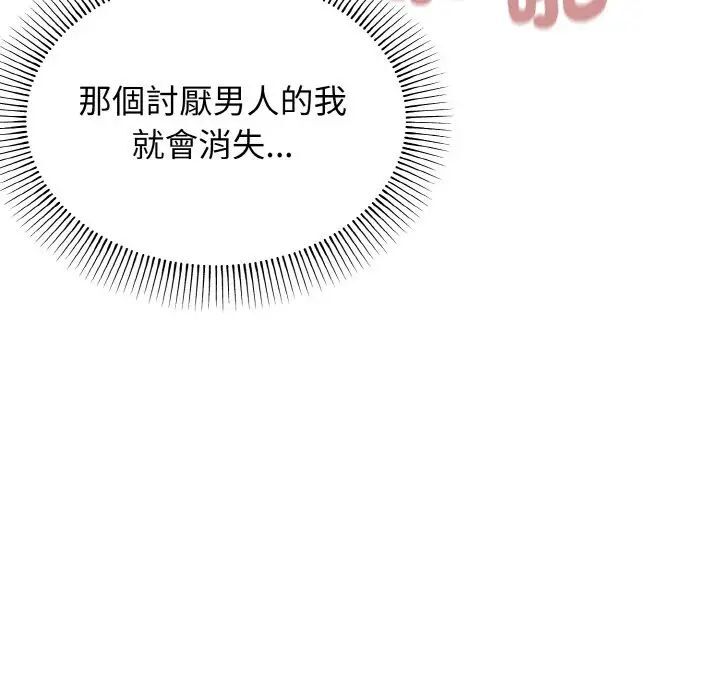 88P - 大学生活就从社团开始