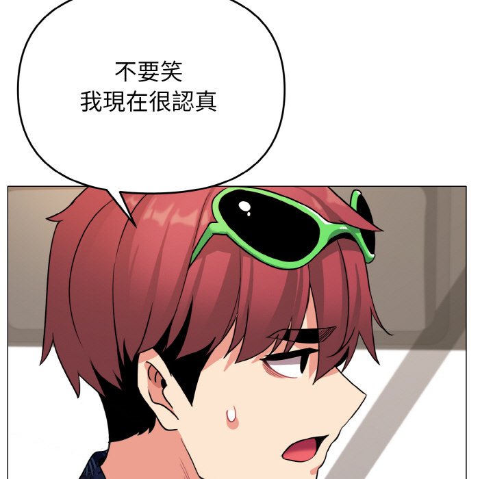 107P - 大学生活就从社团开始