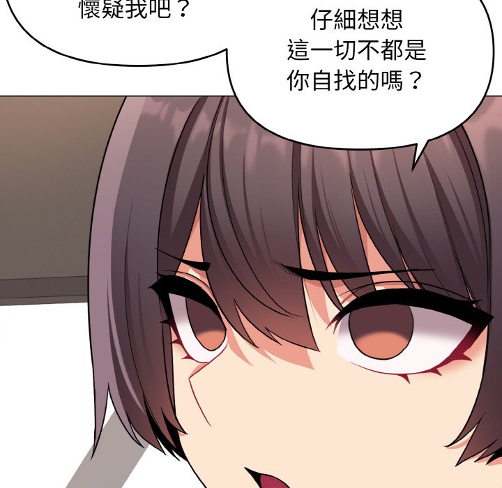 114P - 大学生活就从社团开始