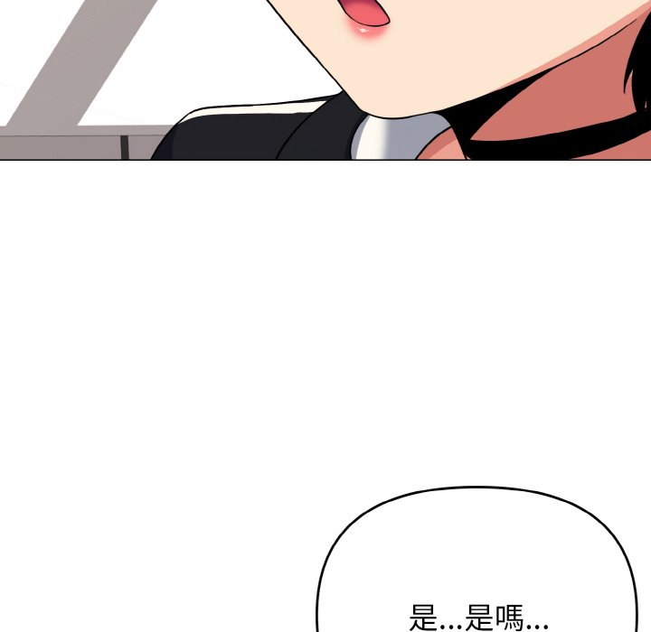 115P - 大学生活就从社团开始