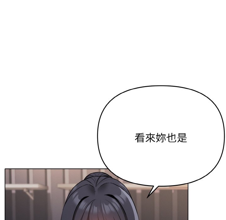 13P - 大学生活就从社团开始