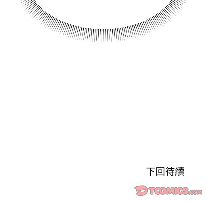 147P - 大学生活就从社团开始