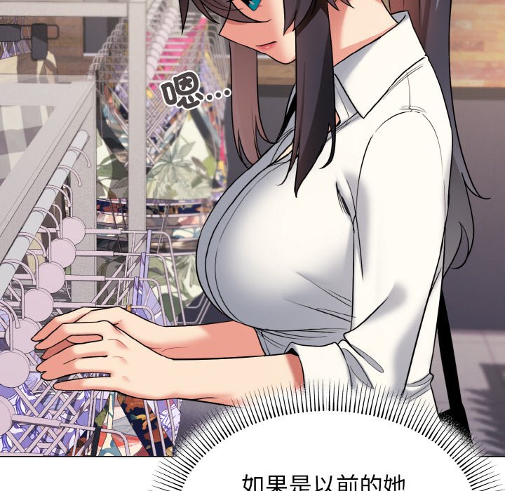 20P - 大学生活就从社团开始