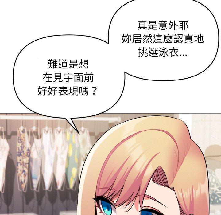 22P - 大学生活就从社团开始