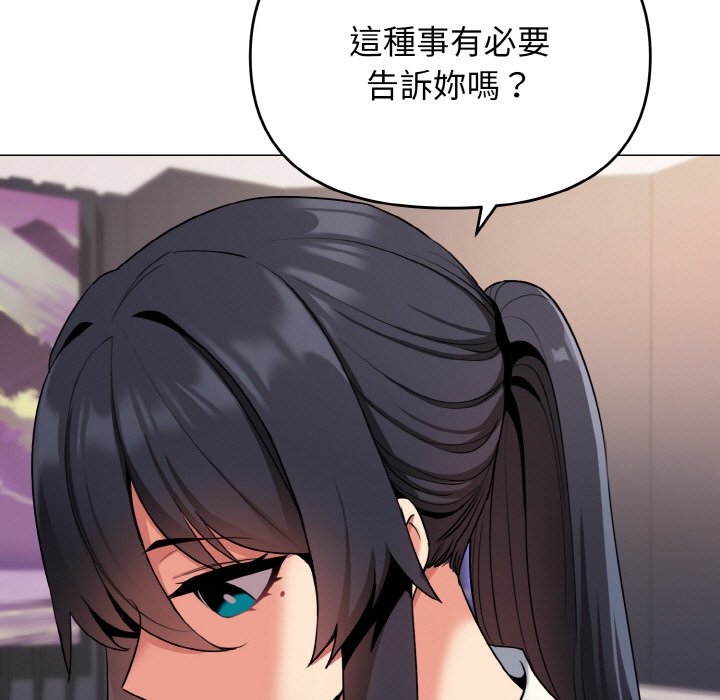 24P - 大学生活就从社团开始