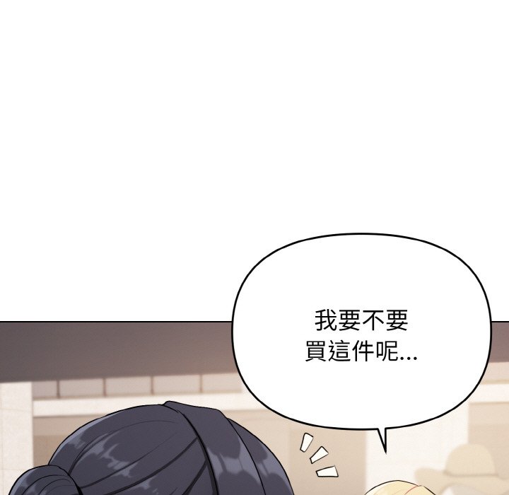 29P - 大学生活就从社团开始