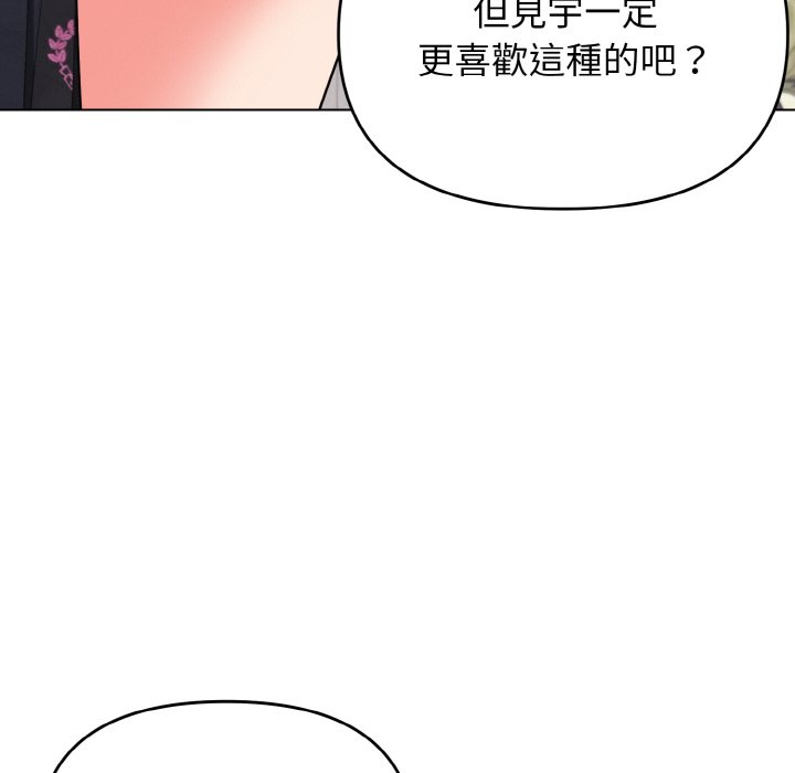 34P - 大学生活就从社团开始