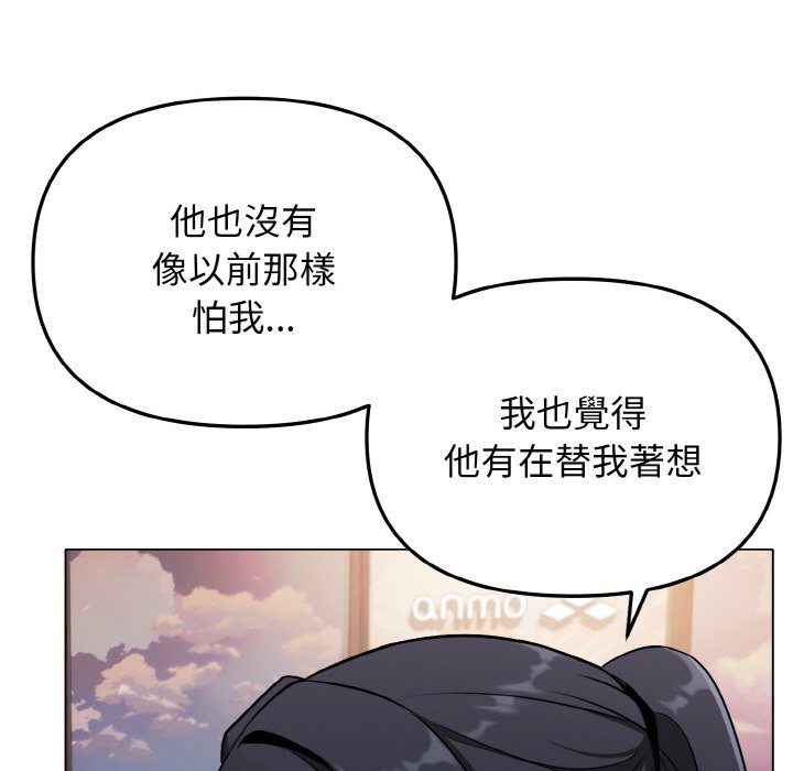 43P - 大学生活就从社团开始