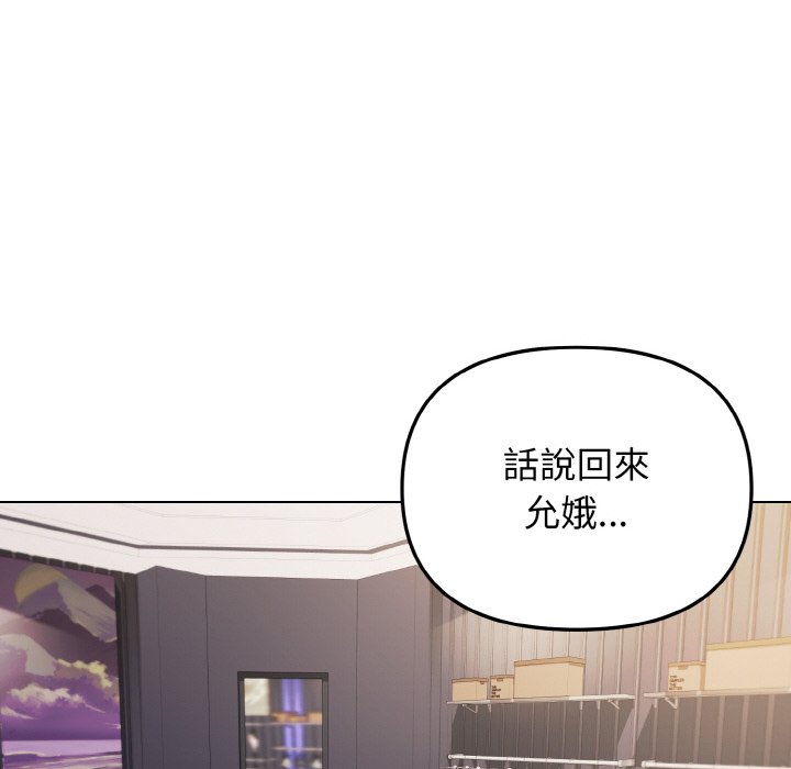 47P - 大学生活就从社团开始