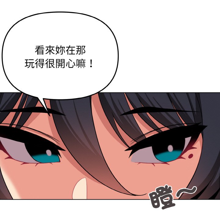52P - 大学生活就从社团开始