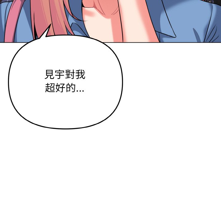55P - 大学生活就从社团开始