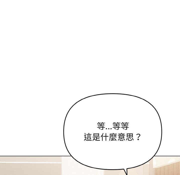 65P - 大学生活就从社团开始