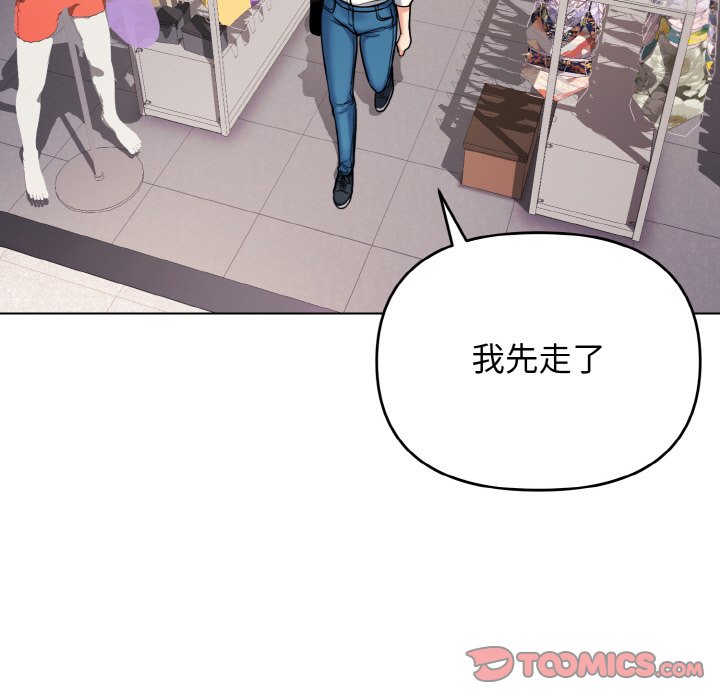 69P - 大学生活就从社团开始