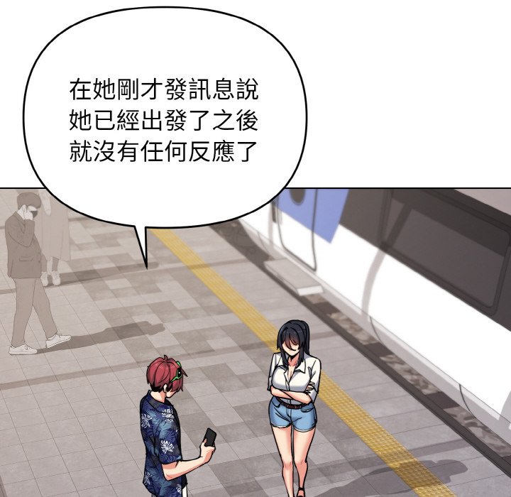 80P - 大学生活就从社团开始