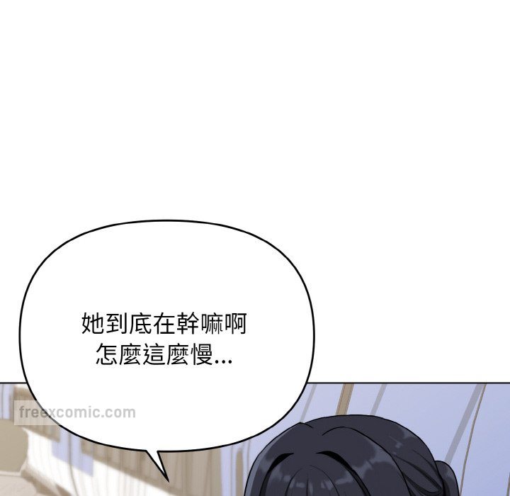 82P - 大学生活就从社团开始