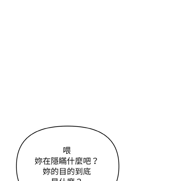 91P - 大学生活就从社团开始