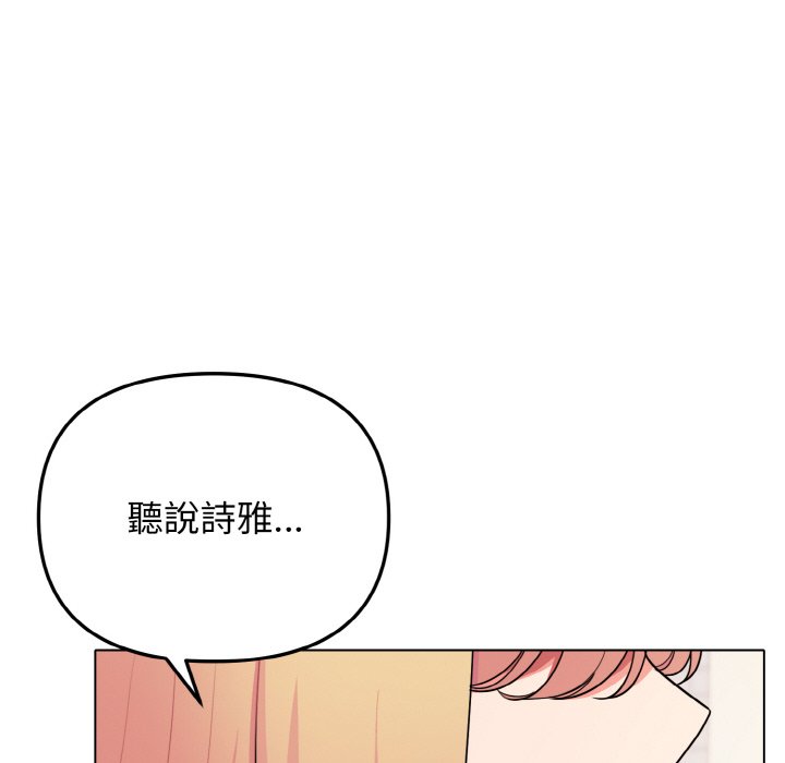 126P - 大学生活就从社团开始