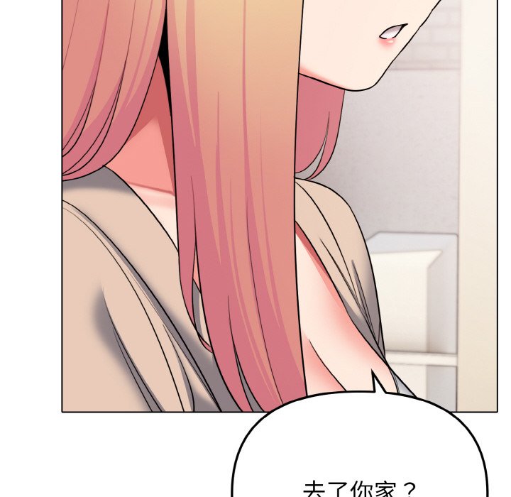 127P - 大学生活就从社团开始
