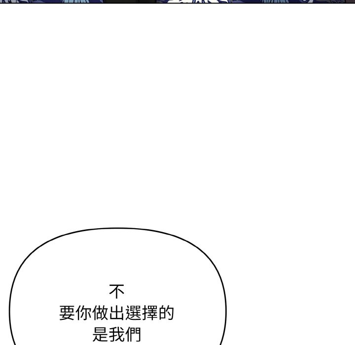 137P - 大学生活就从社团开始