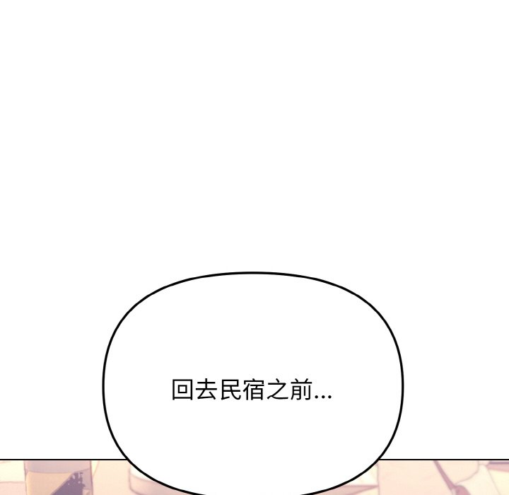 143P - 大学生活就从社团开始