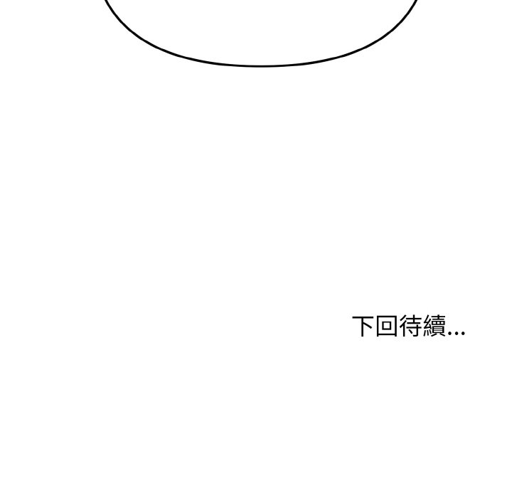 146P - 大学生活就从社团开始
