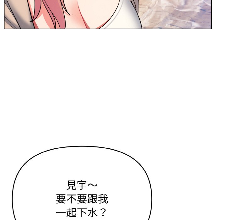 24P - 大学生活就从社团开始