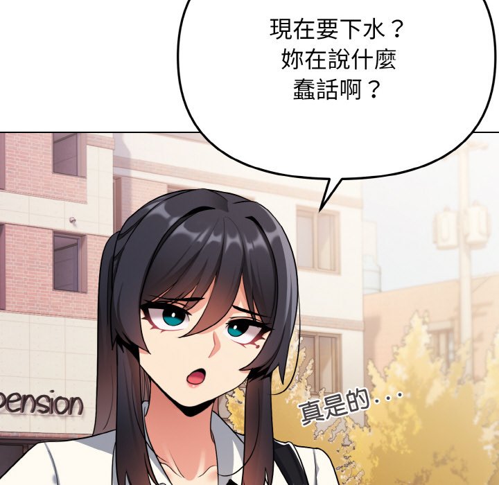 31P - 大学生活就从社团开始