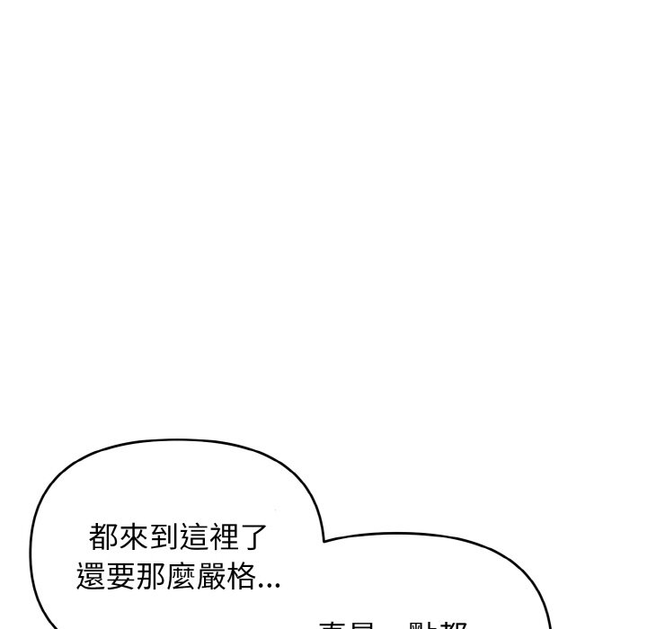 35P - 大学生活就从社团开始