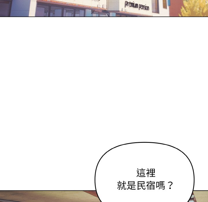 44P - 大学生活就从社团开始