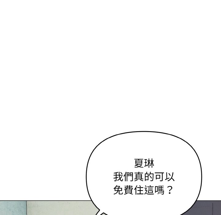 48P - 大学生活就从社团开始