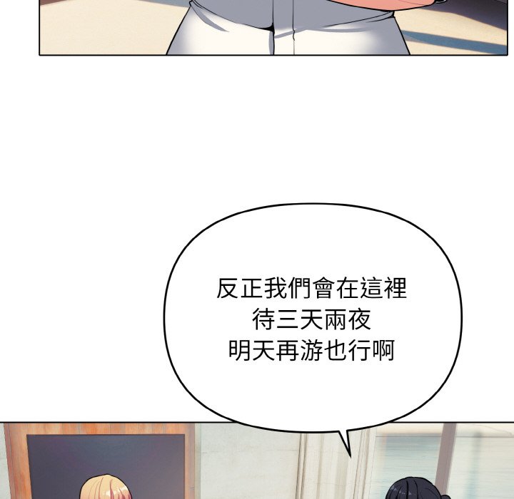 59P - 大学生活就从社团开始