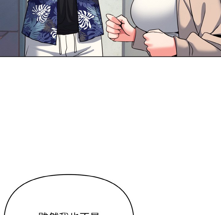 65P - 大学生活就从社团开始