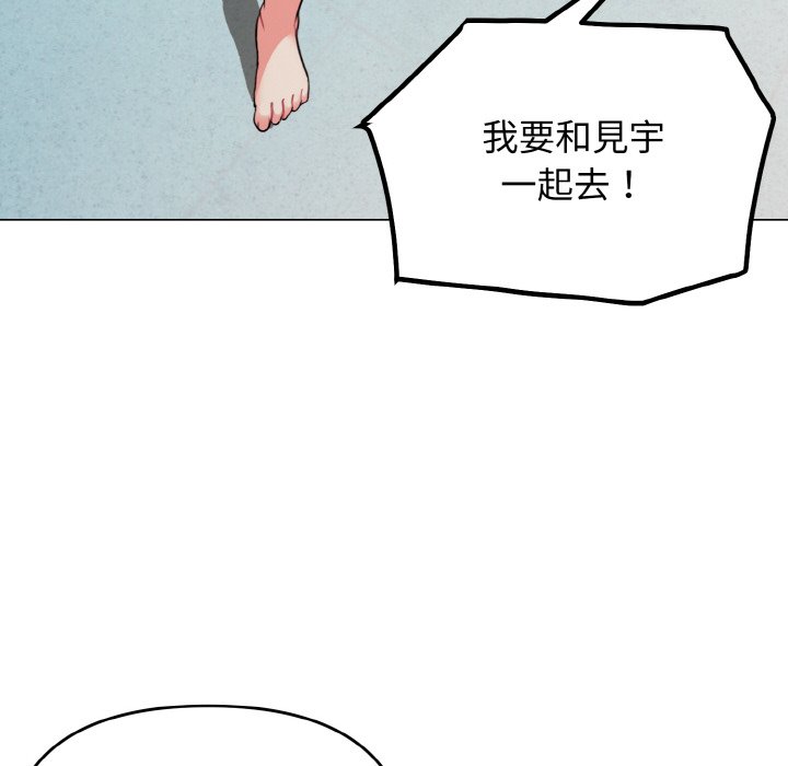 84P - 大学生活就从社团开始