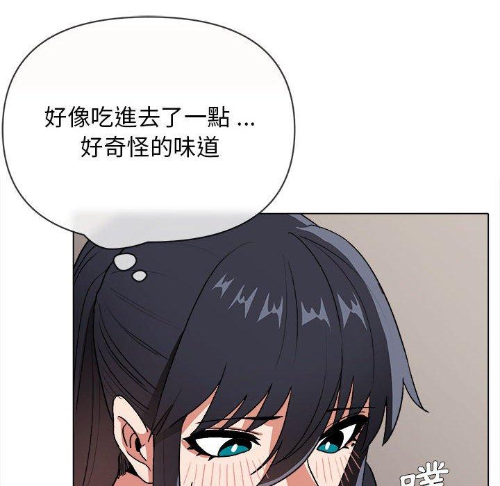 116P - 大学生活就从社团开始