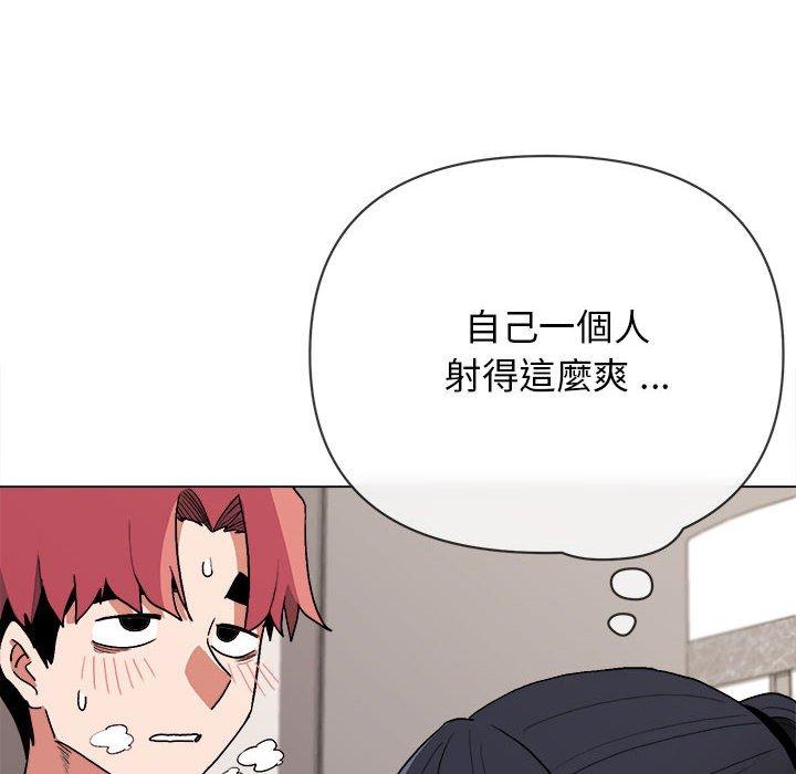 118P - 大学生活就从社团开始
