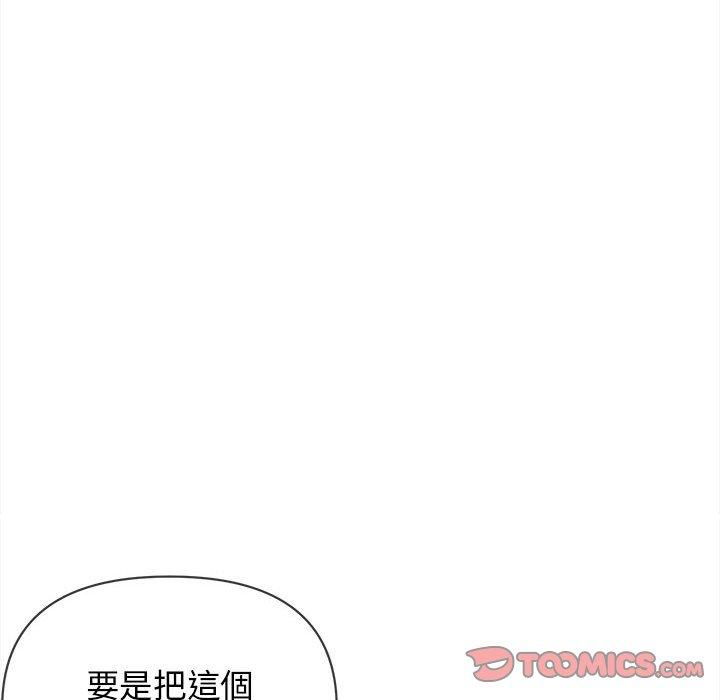 120P - 大学生活就从社团开始