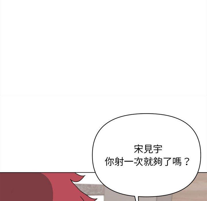 127P - 大学生活就从社团开始