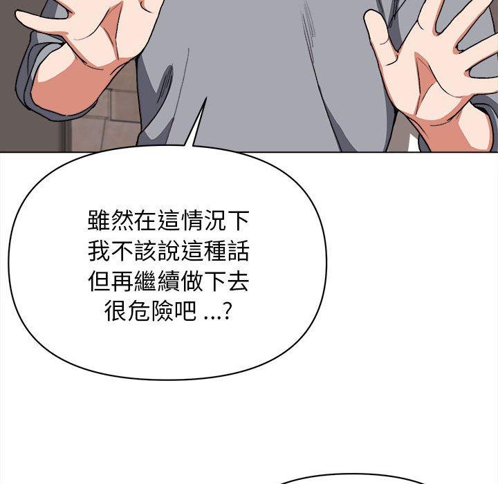 135P - 大学生活就从社团开始