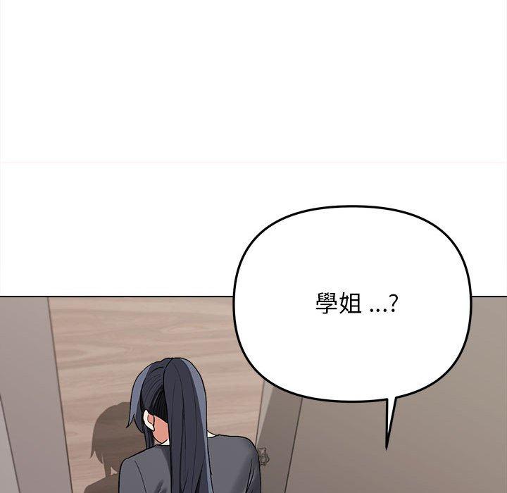 140P - 大学生活就从社团开始