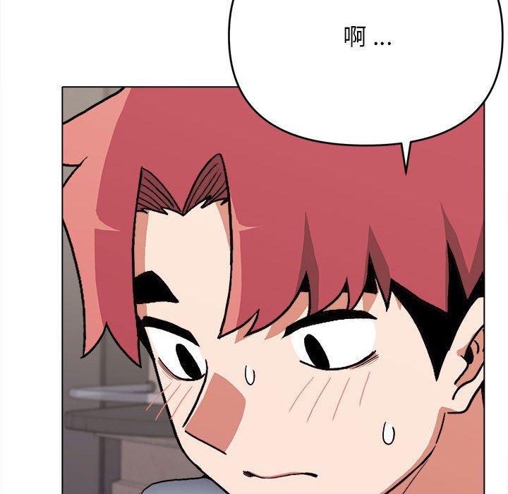 148P - 大学生活就从社团开始