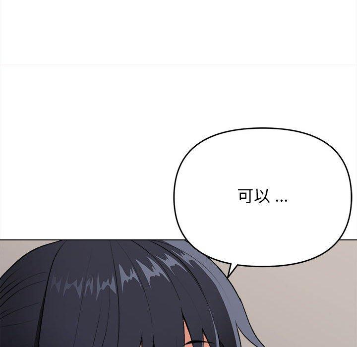 153P - 大学生活就从社团开始